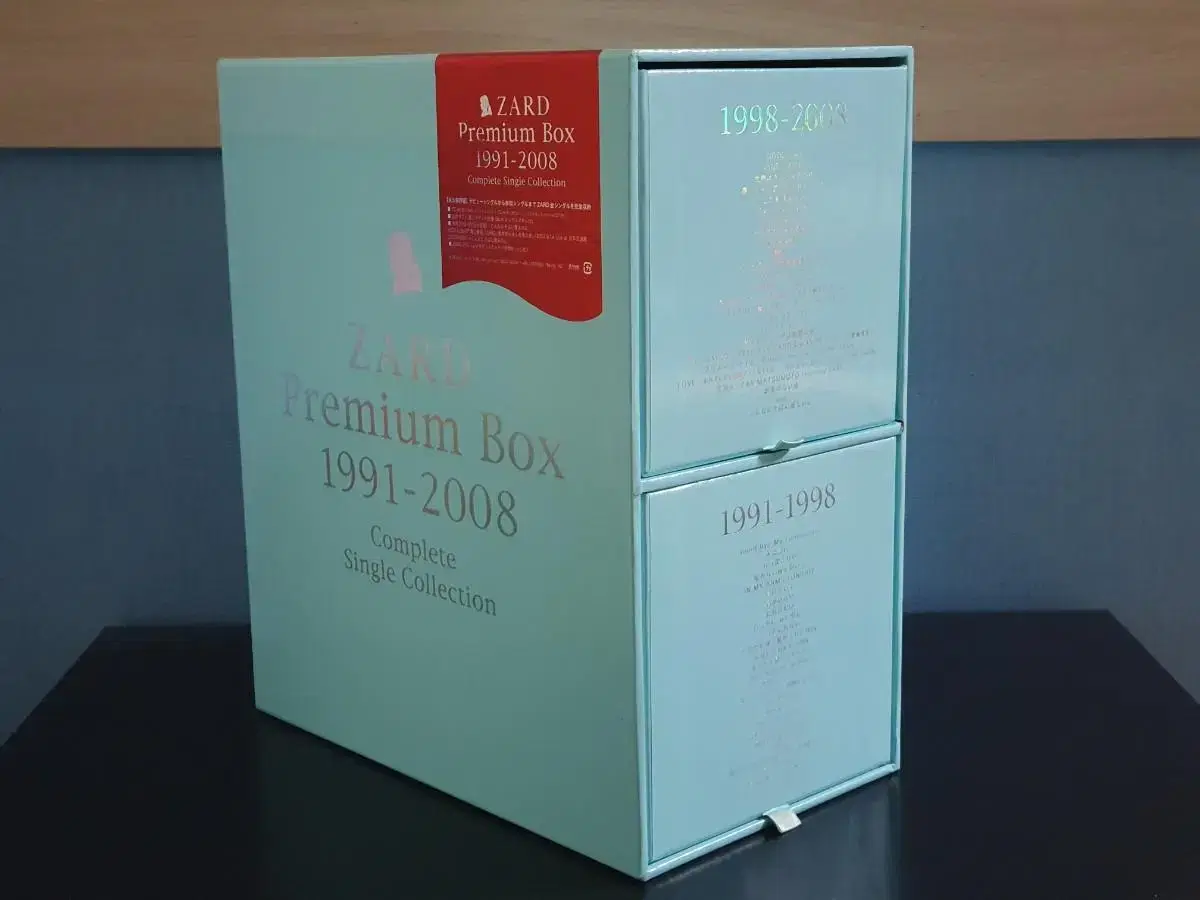 ZARD PREMIUM BOX 2002-2008 CD BOX - 邦楽